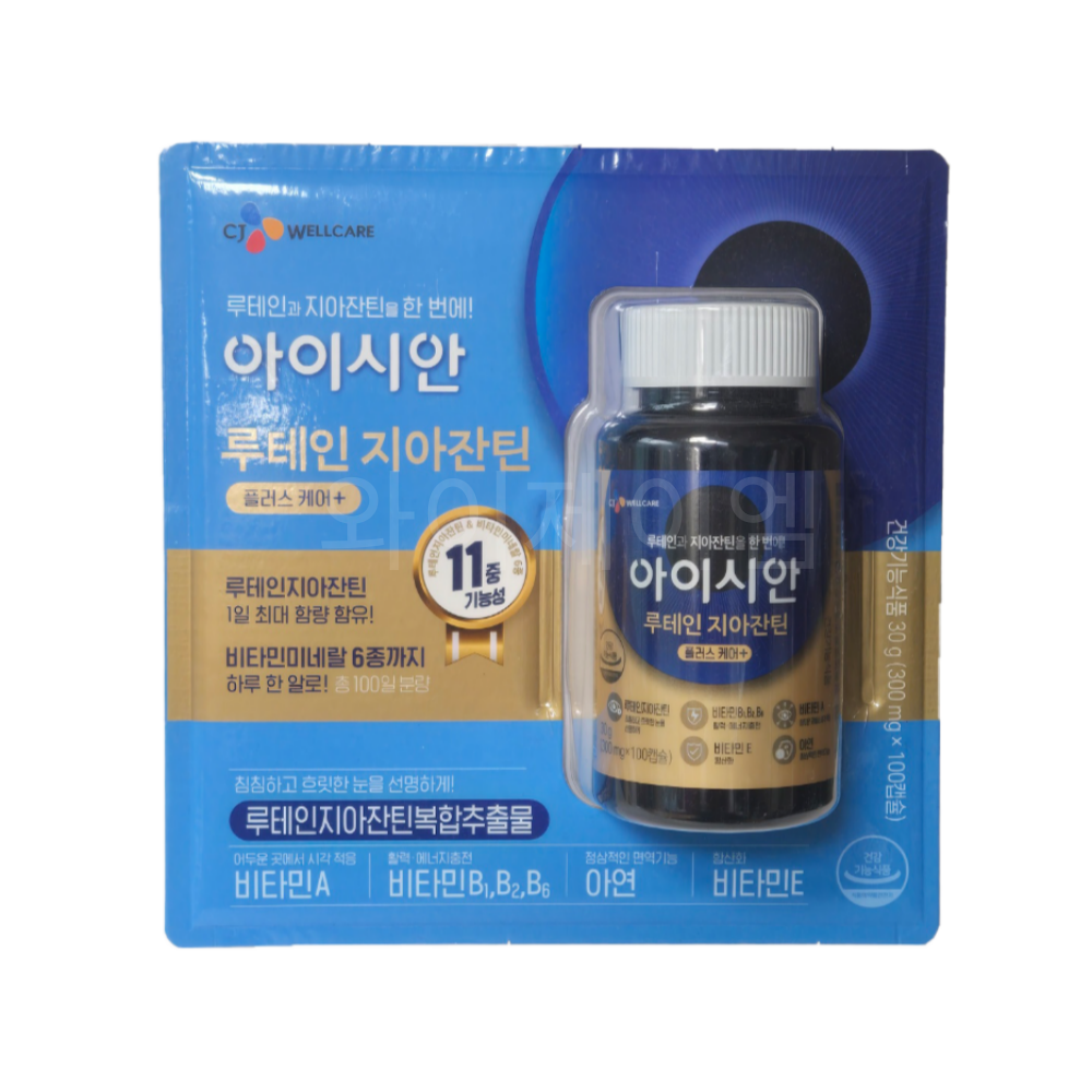 CJ 아이시안 루테인 지아잔틴 100캡슐 코스트코