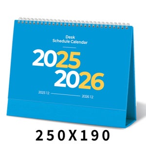 2025년 2026년 달력제작 치과 한의원 회사 기업 고급탁상용카렌다 100부