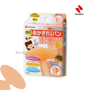 [정식 수입] 니치반 아카기레 손끝용 멸균 보호 밴드 50x58mm 10매 NICHIBAN