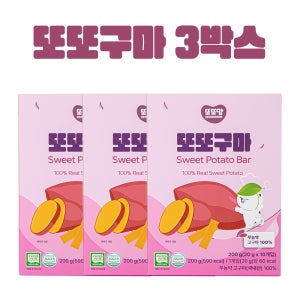 [50% 할인이벤트]또또맘 또또구마 3박스 30봉, 100% 무농약 고구마