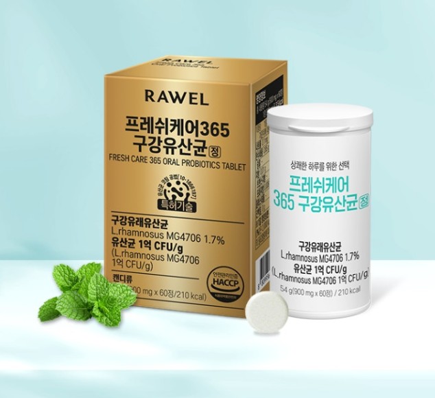RAWEL 웰업 프레쉬케어365 구강유산균 900mg x 60캡슐 1개 60정 특허코팅기법