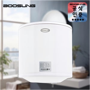 부성 전기온수기 저장식 국산 스텐 하향식 벽걸이형 50리터 BS 500S
