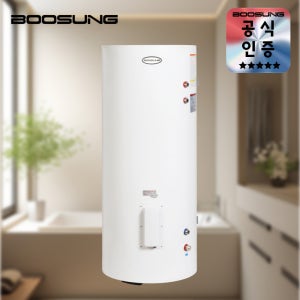 부성 전기온수기 저장식 국산 스텐 대용량 300리터 스탠드형 BS-3000S