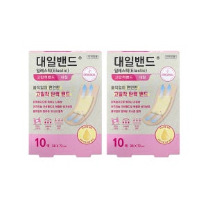 [대일밴드] 일래스틱 고탄력 반창고 상처 밴드 대형 10매+10매