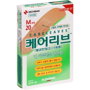 케어리브M(중형)20매