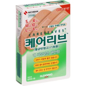 케어리브혼합형20매(Sx4매,Mx10매,Lx6매)