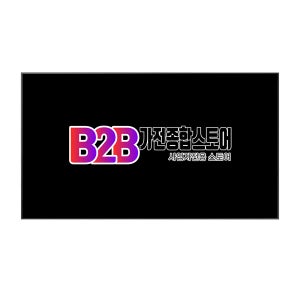 삼성전자 단독형 UHD M 시리즈 247.7cm (LH98QMCEBGCXKR)