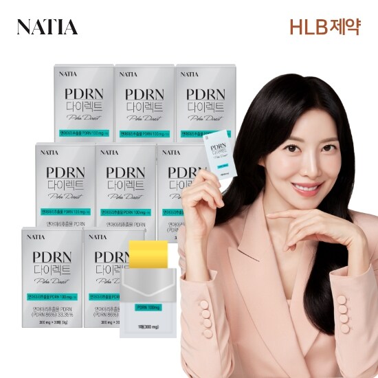 (M)[8박스]<b>HLB제약</b>헬스케어 PDRN 다이렉트(8개월분, 총 240매)
