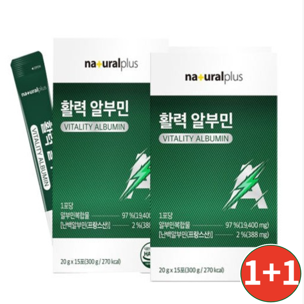 <b>내츄럴플러스</b> 고함량 액상 난백 알부민 골드 실크 수용성 단백질 타우린 활력충전 30포