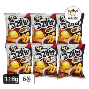 오리온 왕고래밥 짜장라면맛 118g 6봉지 스낵과자