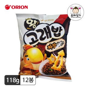 오리온 왕고래밥 짜장라면맛 118g 12봉지 스낵과자