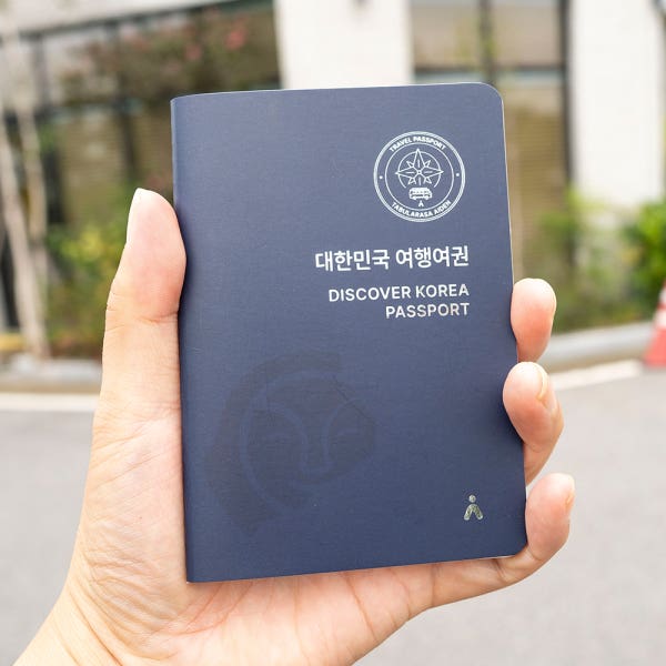 에이든 국내여행 여권 스탬프북 + 우리나라지도 A3 - 다녀온곳 방문자여권 도장깨기