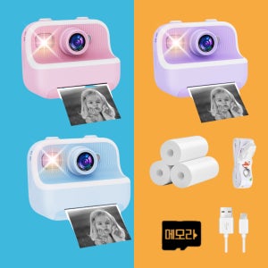 하이라라 큐티 프린트 어린이카메라 키즈 토이 사진기 장난감 유아 카메라