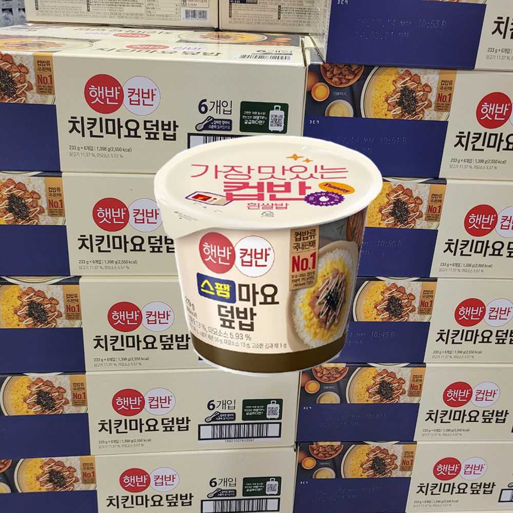 CJ 컵반 스팸마요 덮밥 간편식 코스트코
