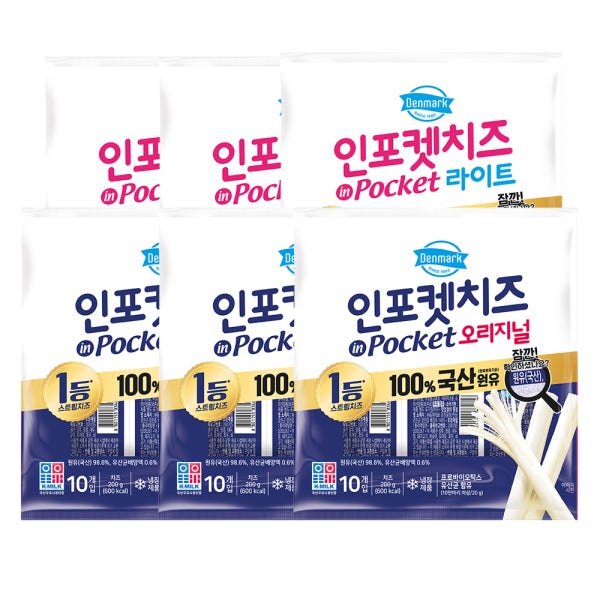 동원 덴마크 인포켓 스트링 치즈 오리지널 / 라이트 3+3 (총 60개입)