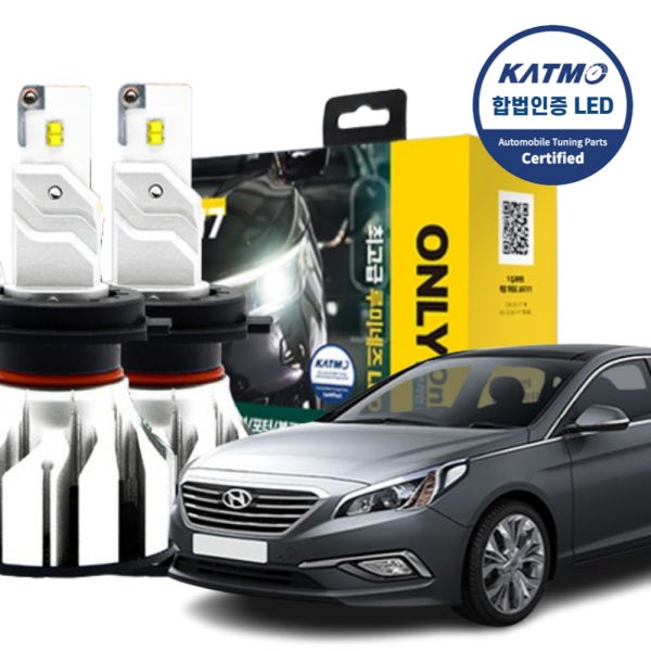 합법인증 LED 전조등 헤드라이트 블루라벨
