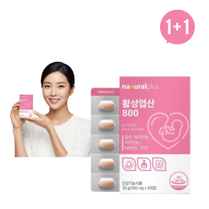 1+1 임신부 영양제 [내츄럴플러스] 내츄럴플러스 고함량 활성 <b>엽산</b> 800 4개월분