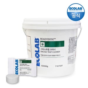 이콜랩 레디도즈 그리스트랩크리너(60gx50개입) 유지방응고억제