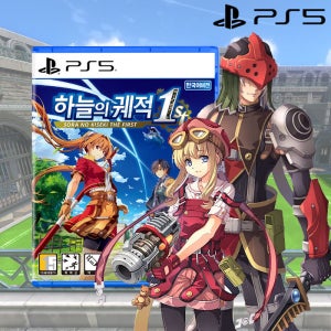 PS5 하늘의 궤적 the 1st 일반판 + 듀얼센스 악세사리 2종