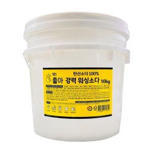 딱좋아 강력 워싱소다 10kg