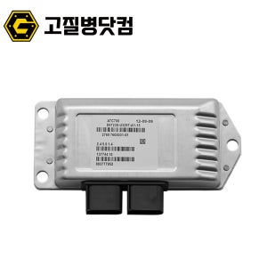 BMW 트랜스퍼박스케이스 X5 E70 라이트 모듈 ECU 27607605031
