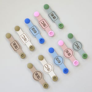 신발가죽네임택 낮잠이불 미니 자수 신발이름표 어린이집 유치원 가방 분실방지 네임텍