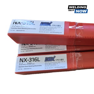 디빅스웰딩 스테인리스 아크용접봉 NX-316L 2kg 스텐