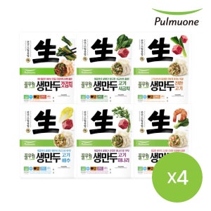 풀무원 생만두400g 4봉 / 갓김치 고기시금치 진한고기 고기배추 고기미나리 새우청경채