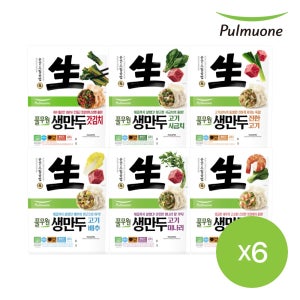 풀무원 생만두400g 6봉 / 갓김치 고기시금치 진한고기 고기배추 고기미나리 새우청경채