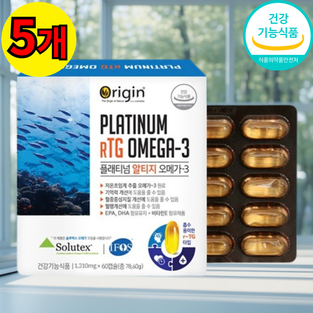 추석영양제 하루한알<b>오메가</b>3 캐나다RTG<b>오메가</b><b>3 이피에이</b>