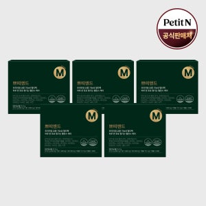 올인원 쁘띠앤드 종합 비타민 영양제 미네랄 여성 남자 수험생 중학생 고등학생 B D 5개월