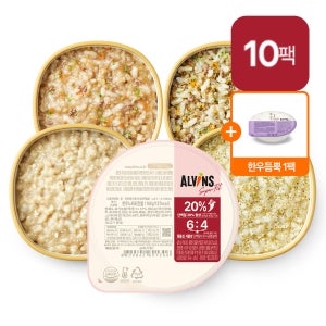 엘빈즈 슈퍼핏 이유식 10팩 + 한우듬뿍 1팩 프리미엄 세트 중기2 후기 완료기