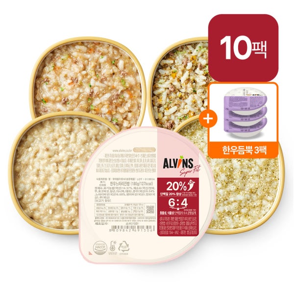 엘빈즈 슈퍼핏 이유식 10팩 + 한우듬뿍 3팩 프리미엄 수제 이유식 중기2 후기 완료기