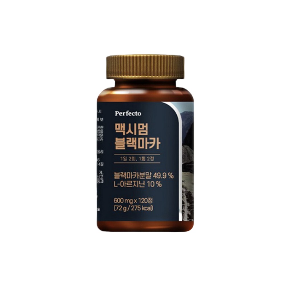 블랙마카 꽉채운 에너지 활력 솔루션 아르기닌 블랙마카 남자 영양제 120정