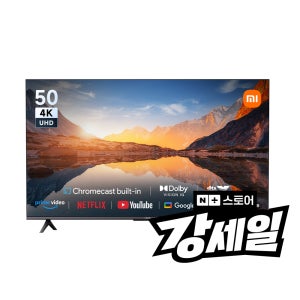 샤오미 TV A 2025 50인치 구글 스마트 티비 방문설치 3년AS 4K UHD 돌비사운드
