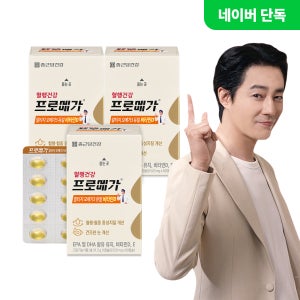 종근당건강 프로메가 알티지 오메가3 듀얼 비타민D 4000IU 60캡슐, 3개