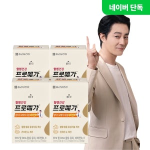 [리뷰적립 5천원] 종근당건강 프로메가 알티지 오메가3 듀얼 비타민D 4000IU 60캡슐, 4개