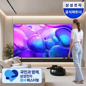삼성 QLED TV 163cm(65인치) KQ65QF6AAFXKR 4K 1등급 스탠드