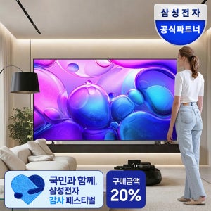 삼성 QLED TV 163cm(65인치) KQ65QF6AAFXKR 4K 1등급 스탠드