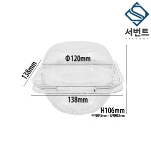 원미 과일 1구 포장용기 W1-3(소) 120파이 500개 사과 배 복숭아 1개 포장
