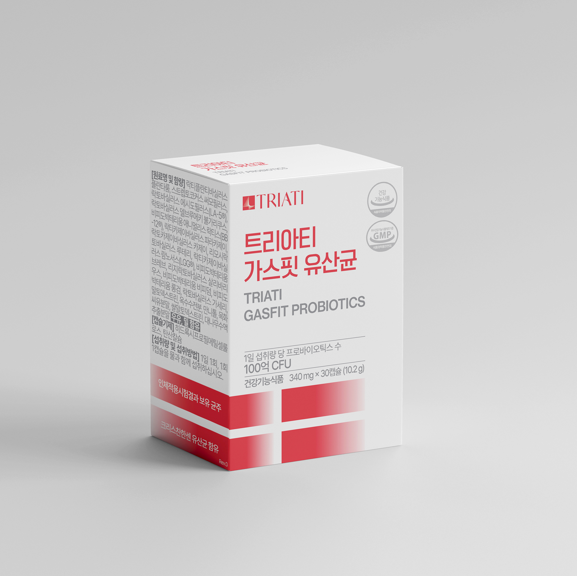 트리아티 <b>가스</b>핏 유산균 덴마크 100억 프로바이오틱스 LGG 방귀 <b>가스</b> 30캡슐, 1개