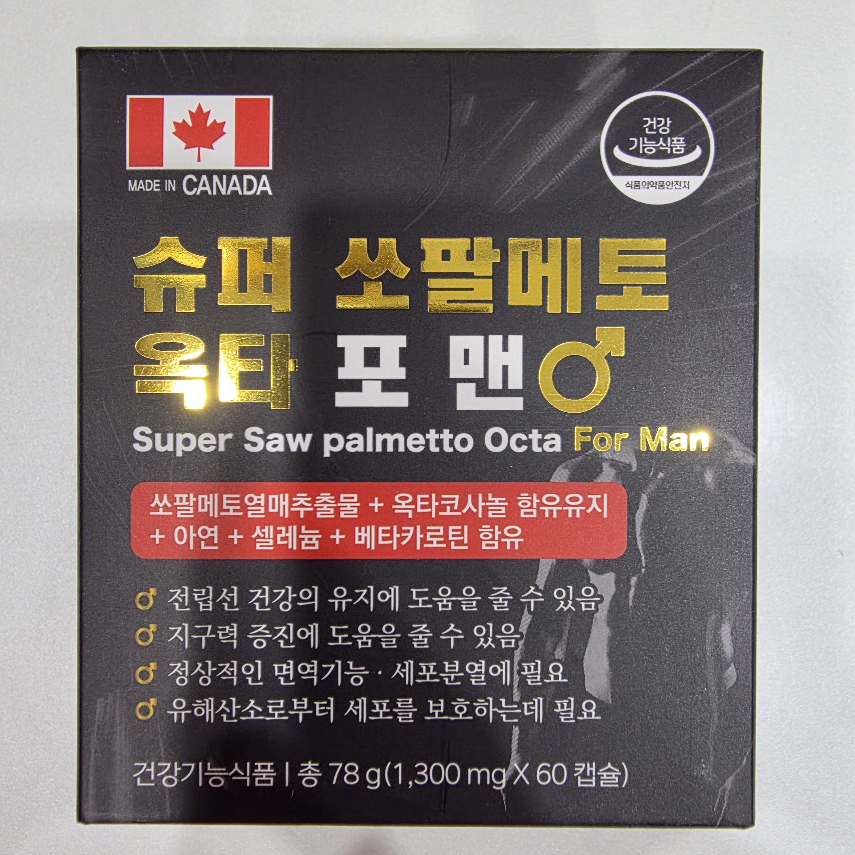 슈퍼 쏘팔메토 옥타 포 맨