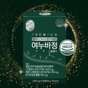 통하리 여주정 국산 여주 누에 바나바잎 의사 약사가 만든 여주환 [1개월분]