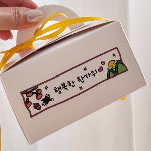 [주문제작]어도러블 도토리 한가위 스티커 가로띠 500매 추석 감사 선물 포장스티커 화이트