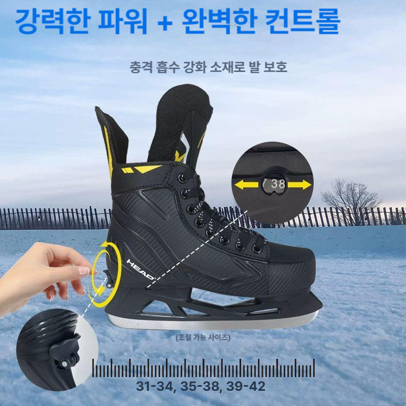 채움다 아이스하키 스케이트화 아이스하키스케이트화 S90 28