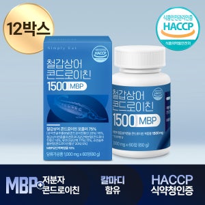 심플리잇 저분자 철갑상어 콘드로이친 1500 MBP C6S6형 식약처인정 60정, 12개