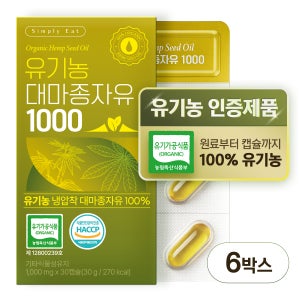 심플리잇 유기농 대마종자유 1000 냉압착 엑스트라버진 100% 식물성 30캡슐, 6개