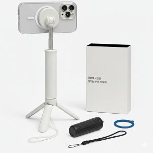 오하이 모션핏 맥세이프 미니 셀카봉 브이로그 삼각대