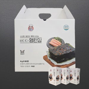 바다다명란김 선물세트 60봉 도시락 조미김