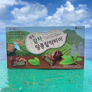 제주 말차 땅콩 초코 찰떡파이 초콜렛 10개입 제주도 녹차 초콜릿 기념품 특산품 여행선물